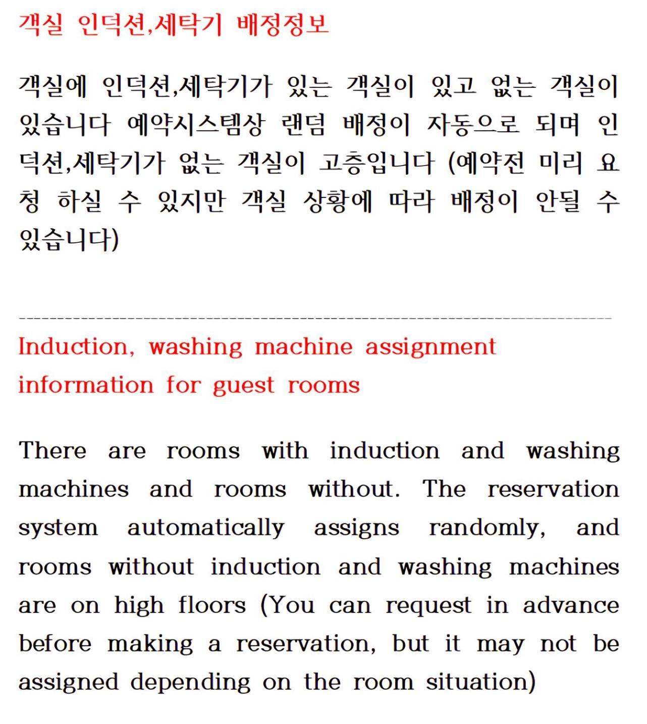 The First Ocean Songjeong Hotel Busan Luaran gambar